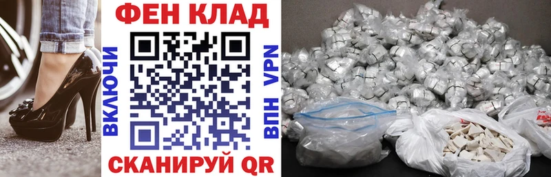 Amphetamine Premium  купить закладку  Канаш 
