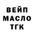 МЕТАДОН кристалл Erik Mc