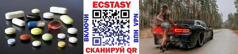 Ecstasy DUBAI  наркошоп  Канаш 