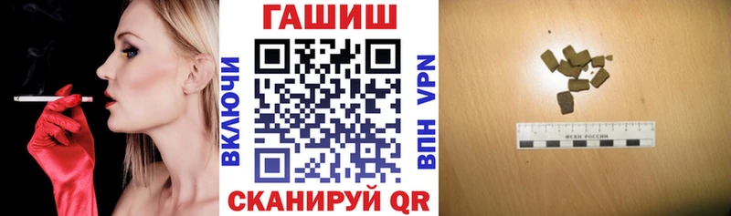 ГАШИШ hashish Канаш