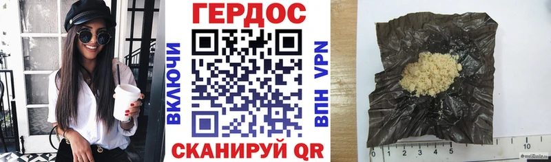 продажа наркотиков  Канаш  Героин Афган 