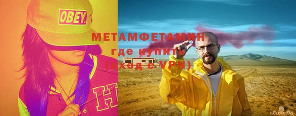 дистиллят марихуана Балабаново