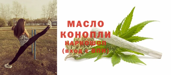 дистиллят марихуана Балабаново
