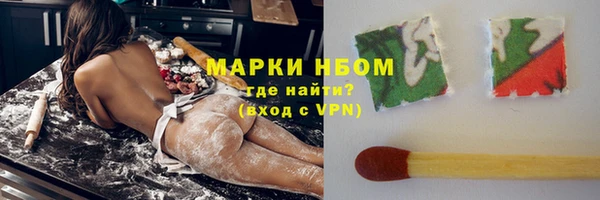дурь Саяногорск