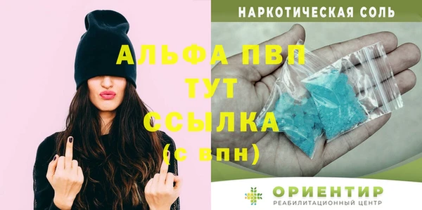 марихуана Баксан