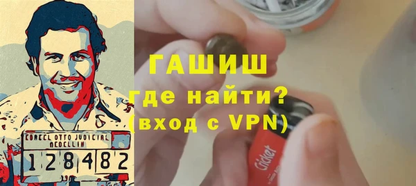 spice Балахна