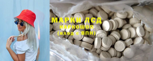 дистиллят марихуана Балабаново