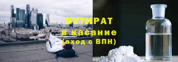 дистиллят марихуана Балабаново