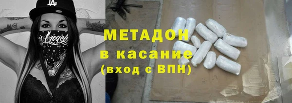 дистиллят марихуана Балабаново