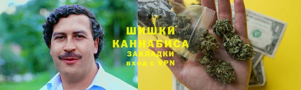 spice Балахна