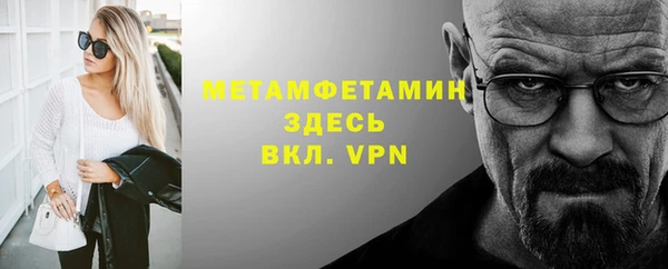 дистиллят марихуана Балабаново