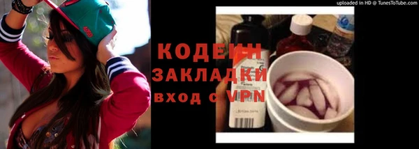 spice Балахна