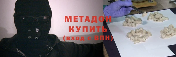 spice Балахна