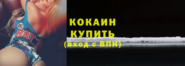spice Балахна