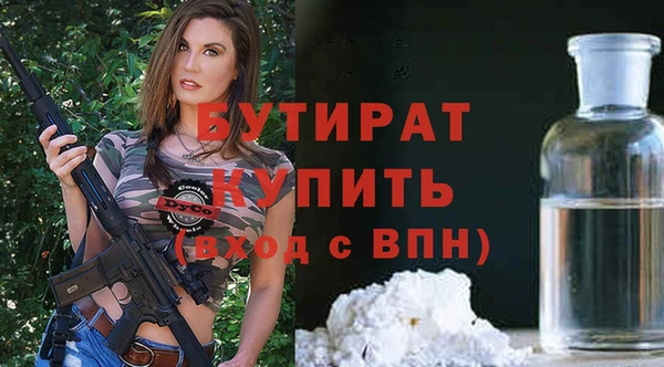 кокаин Сафоново