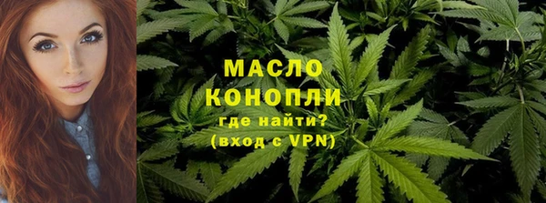 spice Балахна