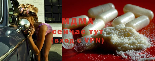 spice Балахна