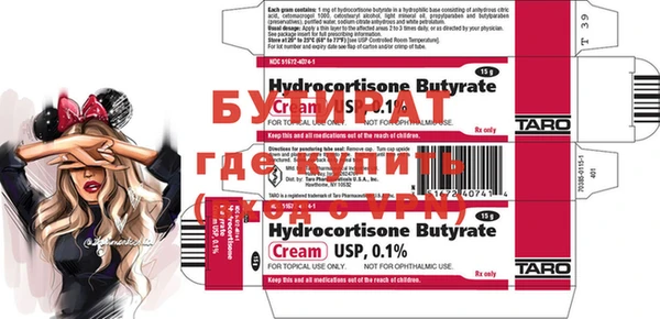 дистиллят марихуана Балабаново