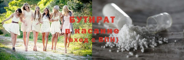 spice Балахна