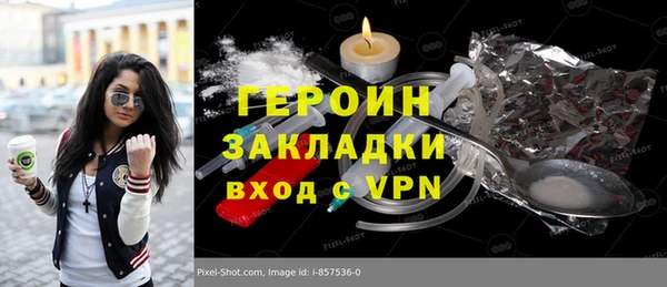 марихуана Баксан