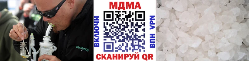 MDMA VHQ  блэк спрут как войти  Канаш  shop как зайти  где купить наркоту 