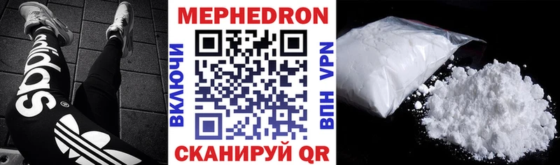 купить наркотик  блэк спрут   МЯУ-МЯУ VHQ  Канаш 