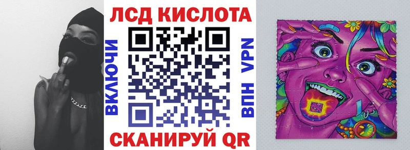 ссылка на мегу вход  Канаш  Марки 25I-NBOMe 1,8мг 