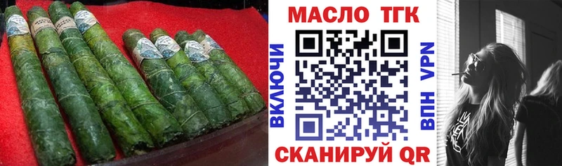 Дистиллят ТГК вейп  Канаш 